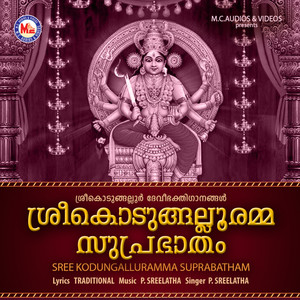 Sree Kodungalluramma Suprabatham