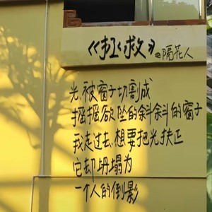 谢谢你愿意和我牵手，明知没有未来 (Demo)