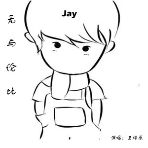 王熠辰 - 青花瓷 (Live)