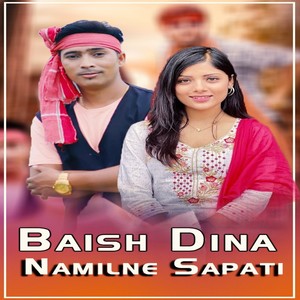 Baish Dina Namilne Sapati