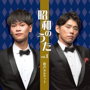 君は薔薇より美しい