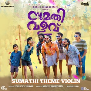 Sumathi Theme Violin (From "Sumathi Valavu")