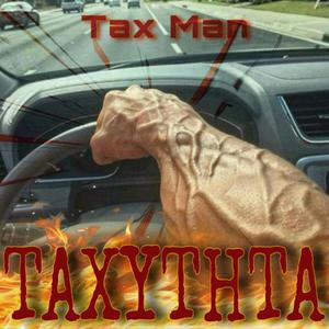 TAXYTHTA (Explicit)