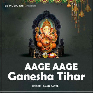 Aage Aage Ganesha Tihar