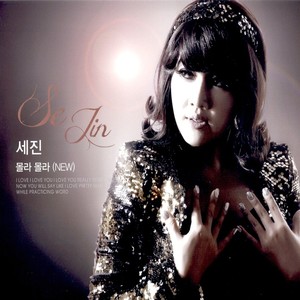 숨겨온 사랑(MR) (隐藏的爱（MR）)