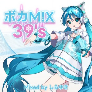 東京ロンリネス (feat. 初音ミク) (Mixed)