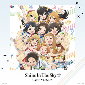 Shine In The Sky☆ (GAME VERSION)