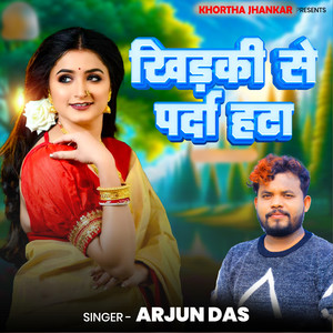 Khidki Se Parda Hata