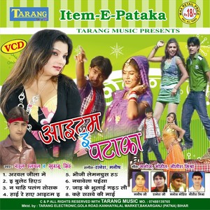 Duniya Me Sabake Nachabela Paisa