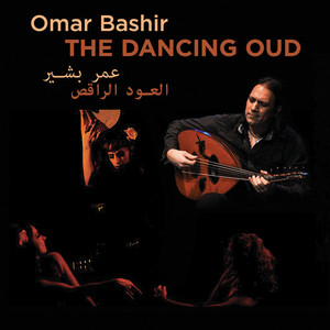 The Dancing Oud