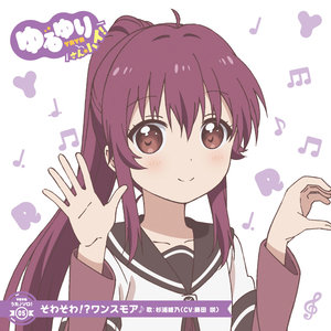ぷりんアラモード (新型布丁)