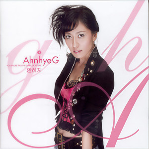 어쩌면 좋아요(MR) (怎么办才好呢)