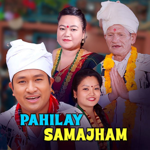 Pahilay Samajham