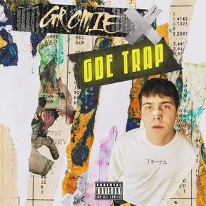 КАРТИНГ (Explicit)