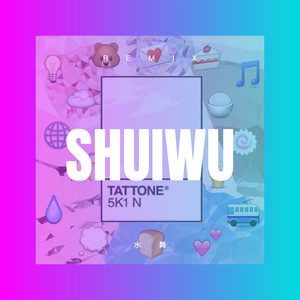 天涯 (Remix)