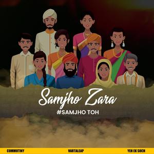 Samjho Zara (feat. Udit Saxena & Equality Lab - YES Foundation)