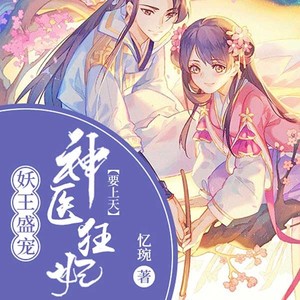 第1集 成了水下亡魂