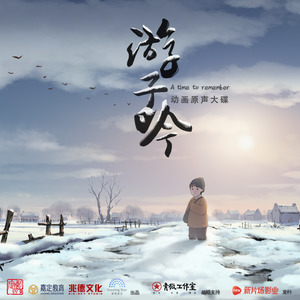 梦幻之境 (Inst.)