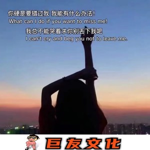 大赦天下 (Remix)