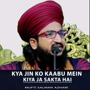 Kya jin ko kaabu Mein Kiya ja sakta hai