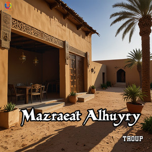 Mazraeat Alhuyry