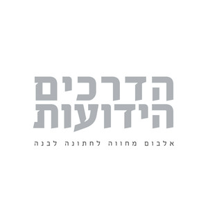 תאונה