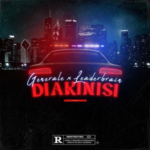 DIAKINISI (Explicit)