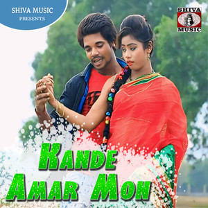 Kande Amar Mon