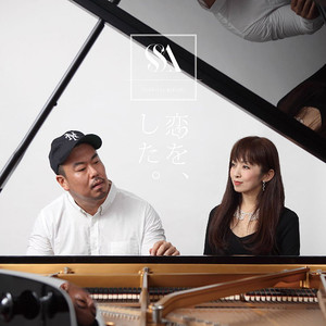 悲しみよこんにちは (au revoir tristesse mix)