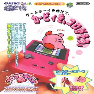 Rip n Twist (Explicit)