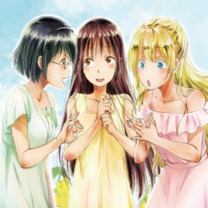 友情ゲーム (Inst.)