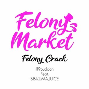 Felony Crack (feat. SOTAROBEATS, KUMA & JUICE)