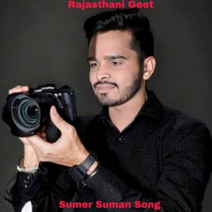 Sumer Suman Song