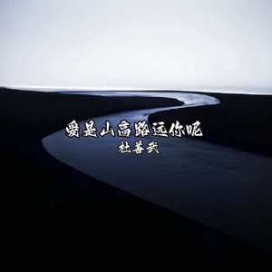 我不渴望那些可有可无的认可了