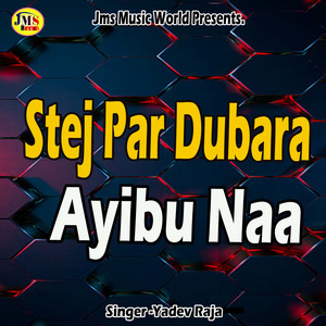 Stej Par Dubara Ayibu Naa