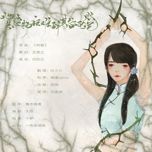 她是造物者难辞其咎的败笔