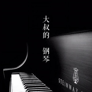 陈戈 - 突然好想你（改编/演奏：陈戈）