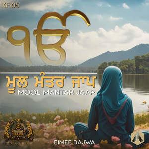 Peaceful Mool Mantar Jaap (EXTENDED)