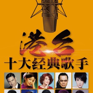 心声共鸣 - kenfei封面
