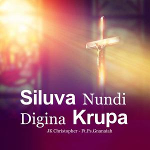 Siluva Nundi Digina Krupa