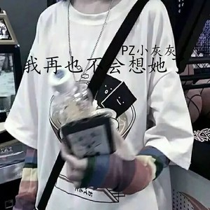 我再也不会想她了