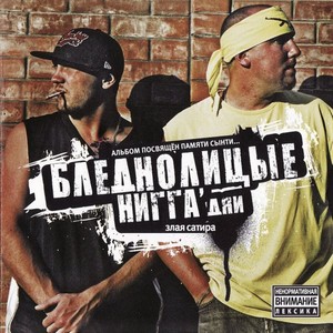 Ещё одна глава (Explicit)