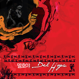 Sunny Christmas (Instrument)