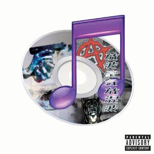 PLASTIC! (feat. Yahweh) (Explicit)