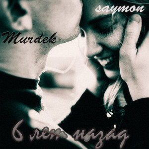 6 лет назад (Explicit)