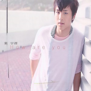 圣士提反旧生会校园摇滚