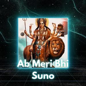 Ab Meri Bhi Suno (Special Version)