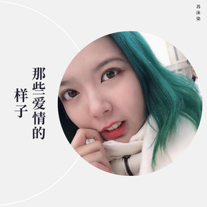 东西