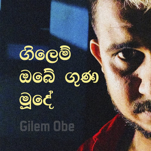 Gilem Obe
