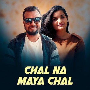 Chal Na Maya Chal